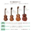 [Domestically Inspected/Excellent Sound!] KSU-1 Beginner's 4-Piece Set (KIWAYA Soprano Ukulele, Mahogany, Recommended for Beginners)