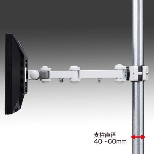 Sanwa Supply Pole-Mounted LCD Monitor Arm, 75 x 75/100 x 100mm, 2 Positions, CR-LA354