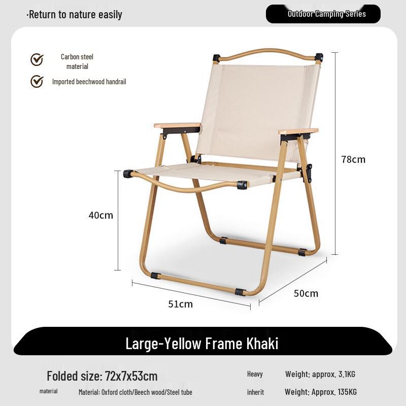 Outdoor Folding Camping & Picnic Chair