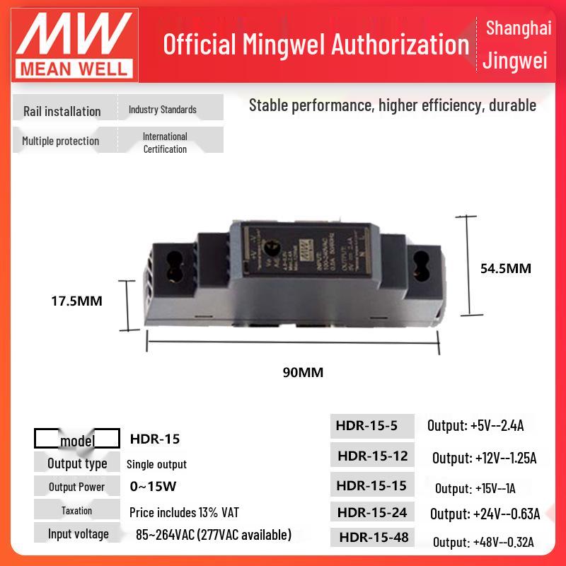 Mingwei HDR-15-5 15W 3A Single Output Constant Voltage DIN Rail Power Supply