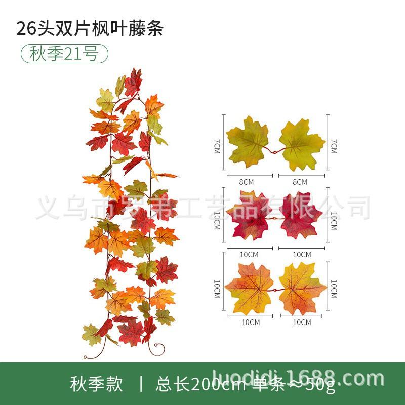 Artificial Maple Vine Decor Festival Thanksgiving Halloween Wedding Home Photography