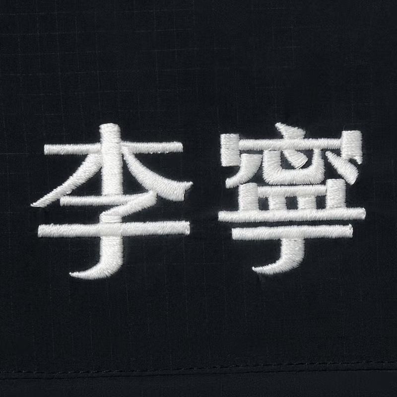 Li Ning Однотонная вышитая куртка-пуховик с воротником-стойкой в повседневном стиле для мужчин верхняя одежда YYMV211-1