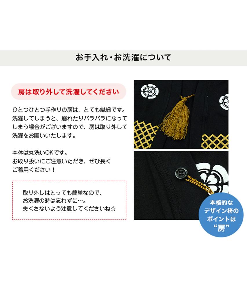 2 Детский комплект в стиле хакама для мальчиков из 3 предметов в клетку 95 см 1064110607BKA95 [Puff Kids]