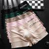 Men 3D U-Convex Shorts Briefs Mid-rise Elastic Waistband Letter Print Underwear Ice Silk Fabric Translucent Underpants