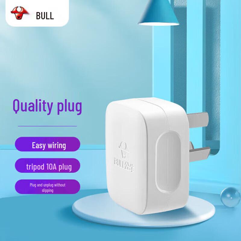 Bull GNT-10 10A 3-Pin Detachable Flat Head Power Plug
