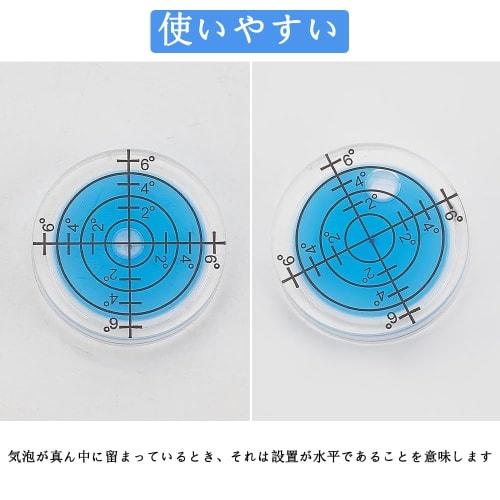 Phyxiul Mini Level, Set of 2, Small Round Level with Graduation, Incline, Measuring Tool, Mountable, Transparent, High Accuracy, for Level Calibration