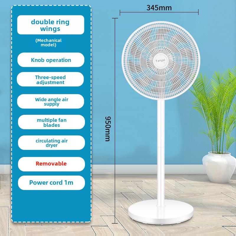 Вертикальный электрический вентилятор высокой мощности Yangzi с дистанционным управлением для дома, офиса или общежития.