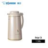 Термос Zojirushi 1,55 л со стеклянным покрытием
