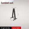 HGYM A-Type Vertical Dumbbell Rack