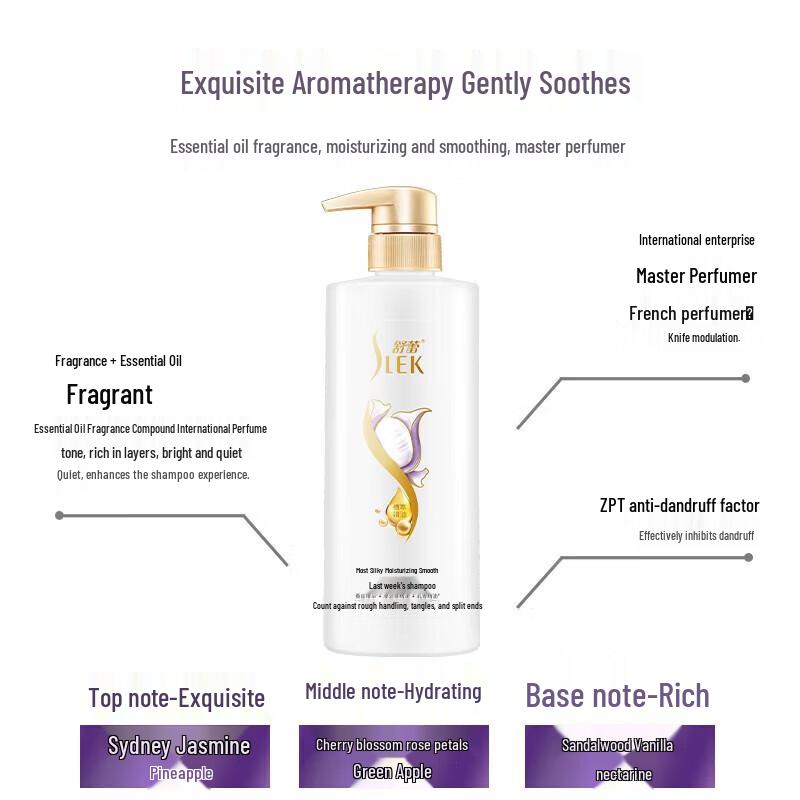 Shu Lei Silk Moisturizing Anti-Dandruff Shampoo 500ml