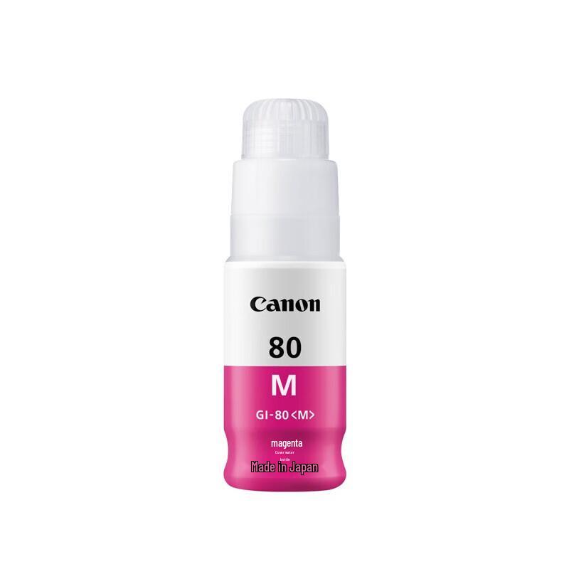 Canon GI-80 Red Ink Bottle