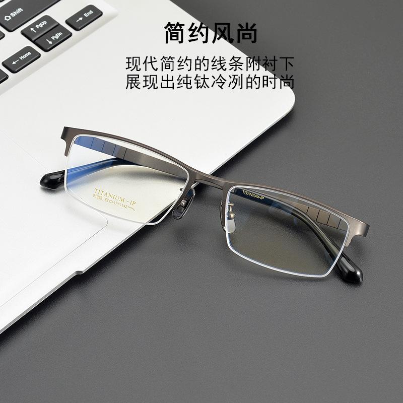 Ultra-Light Half Frame Size 52 Organ Legs Pure Titanium Glasses Frame Men'S Business Retro 91093 Can Be Equipped With Myopia Glasses Frame Women