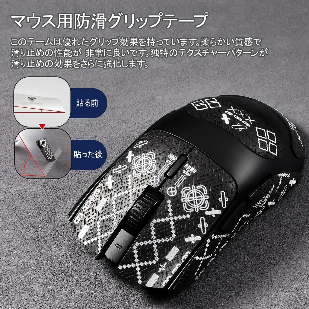 IMMOENUC Лента для захвата мыши Подходит для мыши Viper V3 HyperSpeed Лента для мыши Материал ПВХ Цветная печать Впитывает пот с кожи и предотвращает скольжение Противоскользящая