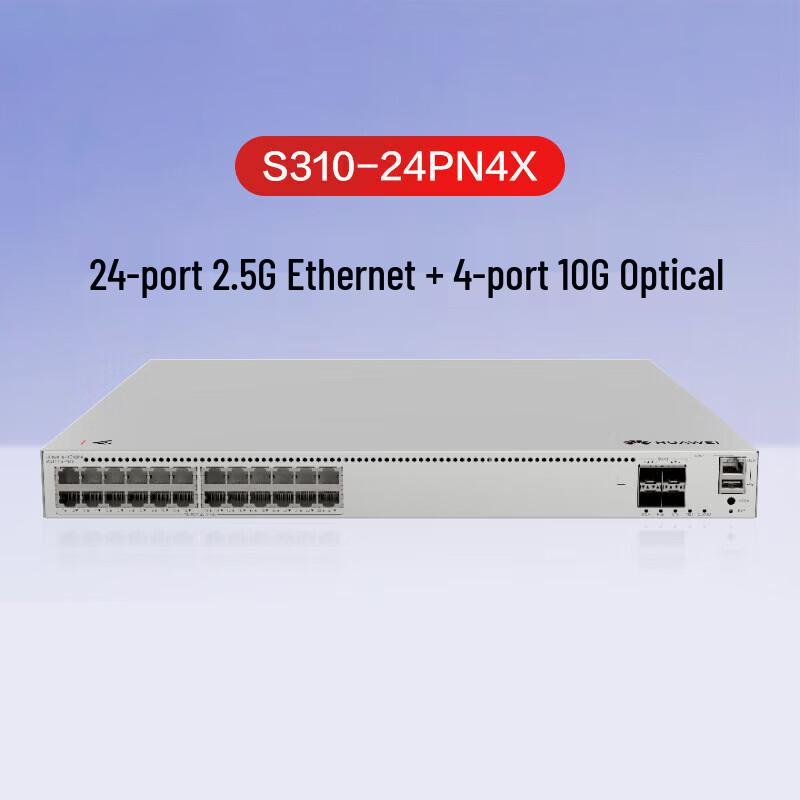 Huawei Kunling S310-24PN4X 24-Port 2.5G Layer 3 Managed PoE Switch