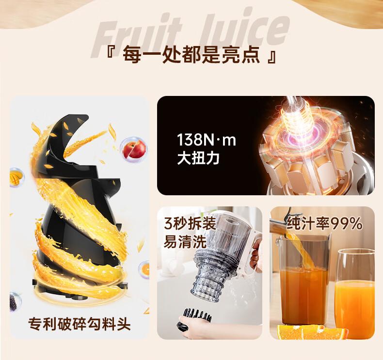 Zhenmi juicer, residue separation juicer, household fully automatic residue juicer, slow grinding, large-diameter juicer, no cutting juicer