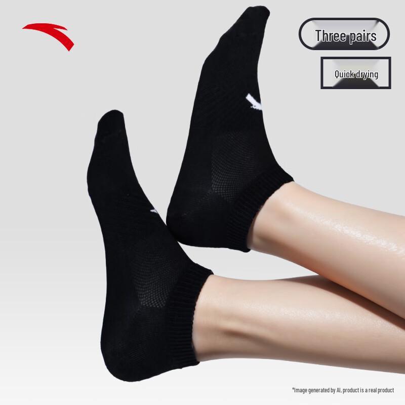 Anta Спортивные носки, 3 пары