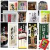 Popular Soba Dried Noodles 12 Around 30 1 Package Each Assortment 12 Pieces Assorted Yawataya Isogoro Soba with Shichimi Soba Easy Cooking New Eve