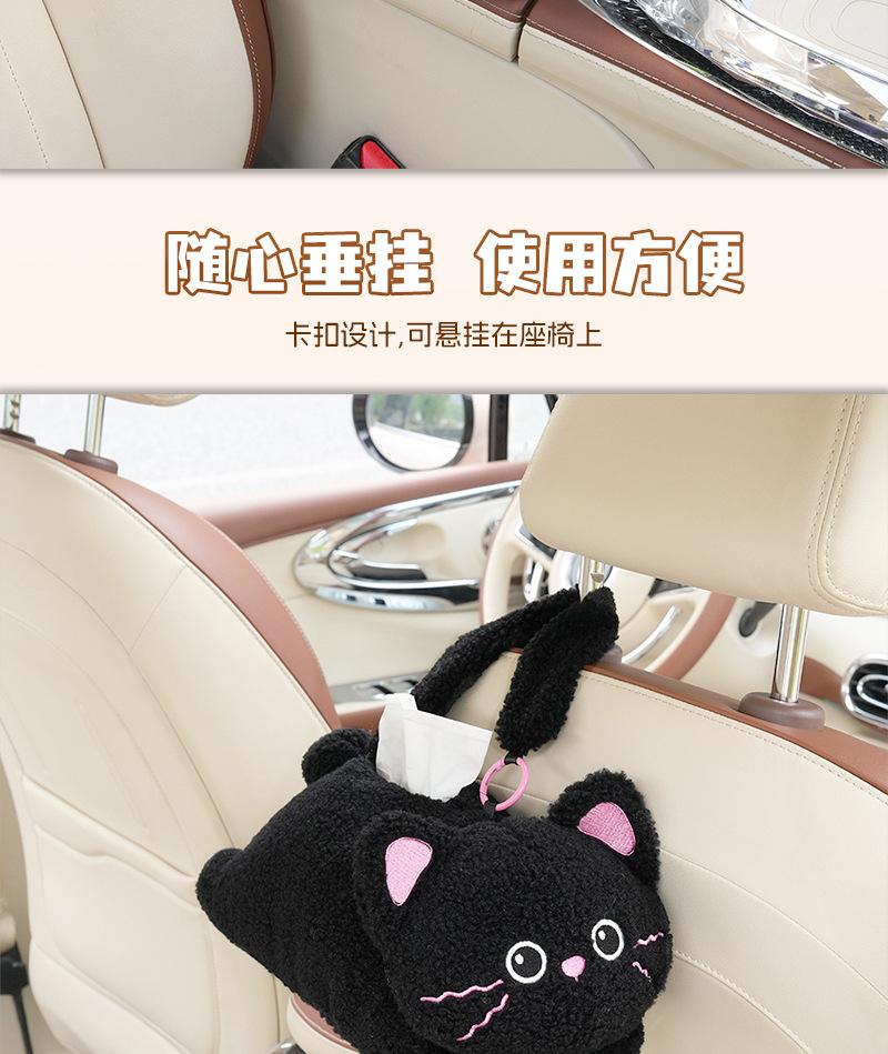 Car Hanging Plush Cartoon Tissue Box For Armrest Box