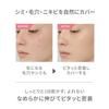 VINTORTE Mineral Silk Concealer Stick Spot Cover Pore Conceal Dark Circle Eraser Hiding Fancy Touch-Up Sensitive Skin Washable Soap Orange Light Beige