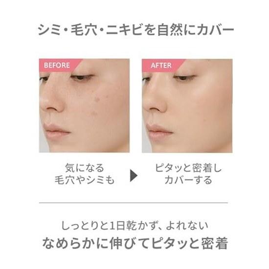 VINTORTE Mineral Silk Concealer Stick Spot Cover Pore Conceal Dark Circle Eraser Hiding Fancy Touch-Up Sensitive Skin Washable Soap Orange Light Beige