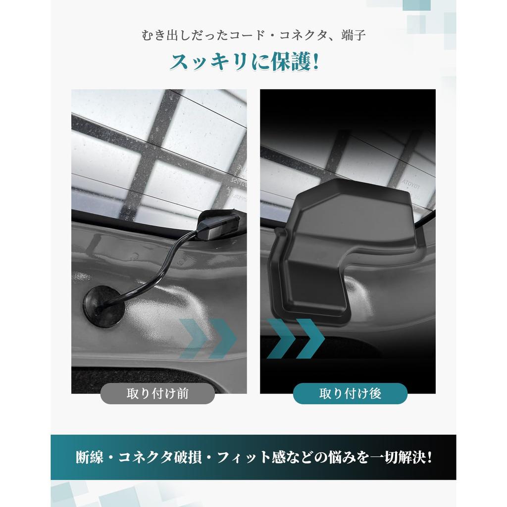 HUAHAO Toyota Sienta 10 Серия Крышка Обогрева Заднего Стекла, Защита Кабеля, Провод Нагревателя, Защитная