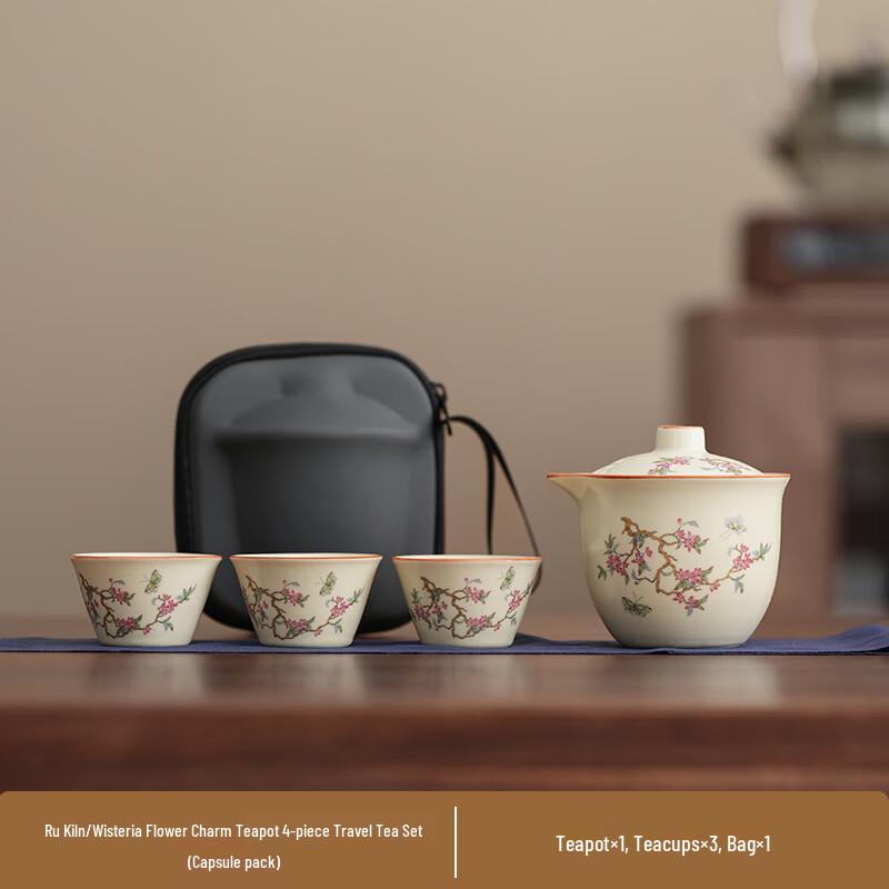 Yipan Yellow Ru Kiln Tea Set