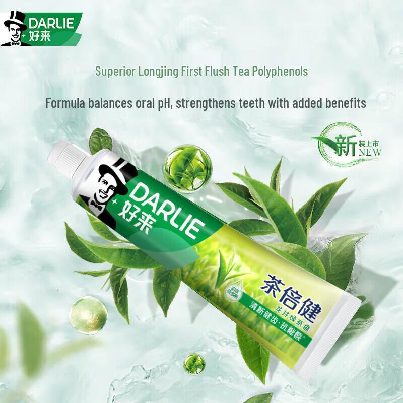 Darlie Ultra White Tea & Baking Soda Toothpaste