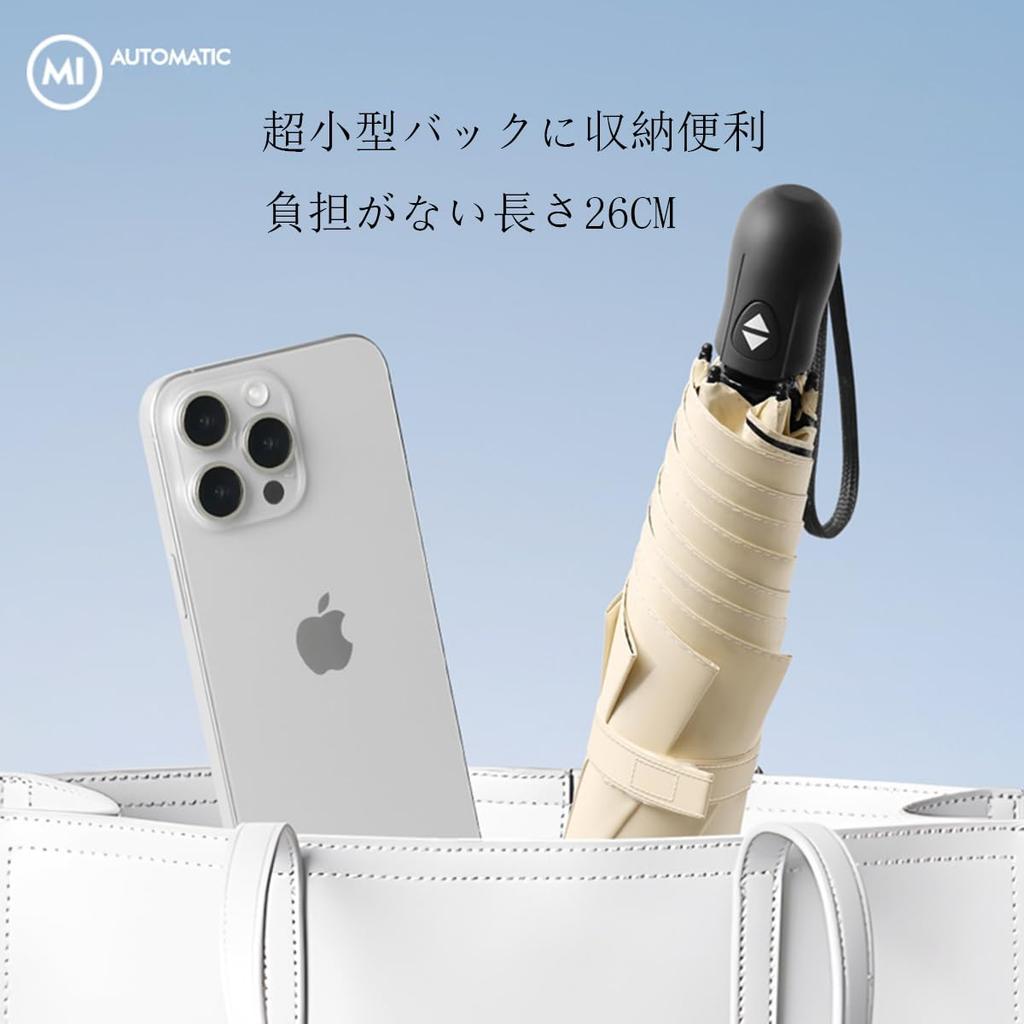 Складной Ультра УФ Полная Жара Автоматическое Открытие и УФ Ветрозащитный и Водонепроницаемый Для Солнечной и Дождливой Легкий в Moli&Hani Зонт, Зонт, Легкий, 100%