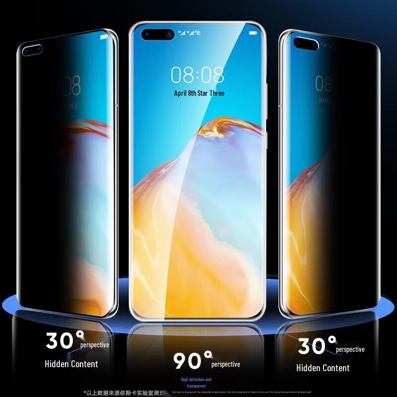 Yisika Privacy Hydrogel Screen Protector for Huawei P40 Pro+