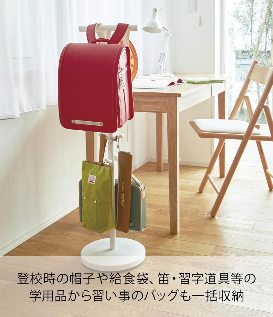 Школьная сумка Yamazaki Jitsugyo W28 x D28 x Умная школьная сумка для хранения школьных принадлежностей 3494 Подставка, белая, прибл.. H100см, Хранение,