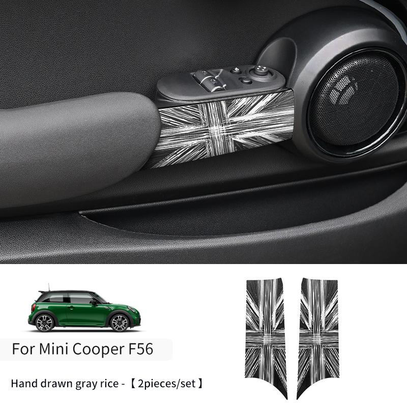 Наклейка на подлокотник двери автомобиля для Mini Cooper F55 F56, из ПУ-кожи, наклейка на ручку двери автомобиля, аксессуары для декора салона автомобиля