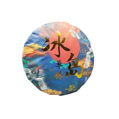 Юньнаньский чай 2021 года, Линцанг, Исландия, одно растение, древний сырой чай Пуэр, 357 г, чай для торта