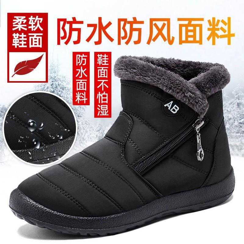 Womens Plus Size High Top Winter Snow Boots Warm Non Slip Comfortable Casual Cotton Shoes