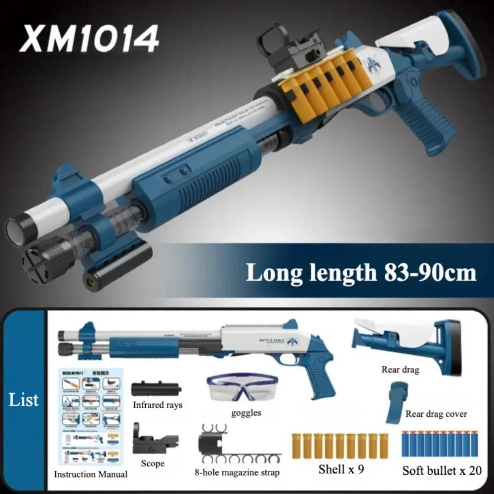XM1014 Мягкий Сбрасыватель Снарядов Игрушечный Пистолет-Ружье Пенопластовая Пуля Двойное Сопло Модель Дробовика для Ребенка Взрослого Наружной Игры Рождественский Подарок