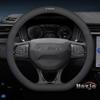 Кожаная накладка на руль автомобиля для Lynk Co 01 02 03 05 06 07 08 09 900 Z20 2024 2025 2026 Аксессуары