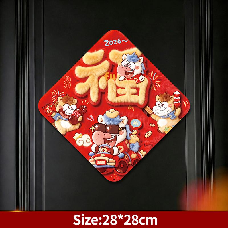 Horse Year Window Door Stickers Spring Festival Fu Wall Stickers Chinese New Year 3D Horse Mascot Decorative Door Couplet