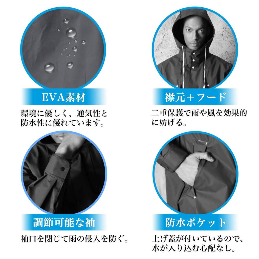 Самый счастливый повседневный дождевик длинный походный EAV для улицы, горы и (Размер L 145-165см, Унисекс, Дождевик, Пончо, Легкий, Водонепроницаемый,