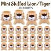 30-100PCS Mini Animal Lion/Tiger Plush Toys 6.5cm Small Stuffed Lions/Tigers Bulk for Party Favors Classroom Prize Bags