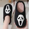 Halloween Skeleton Cartoon Warm Winter Cotton Slippers, Men and Women Lovers Models, Home Indoor Cotton Slippers