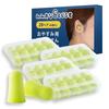 By Sleep Mimianatojirukun Earplugs for for Restful Sleep 20 [Recommended Instructors] Sleeping, Soundproofing, Airplanes, Concerts, Children,