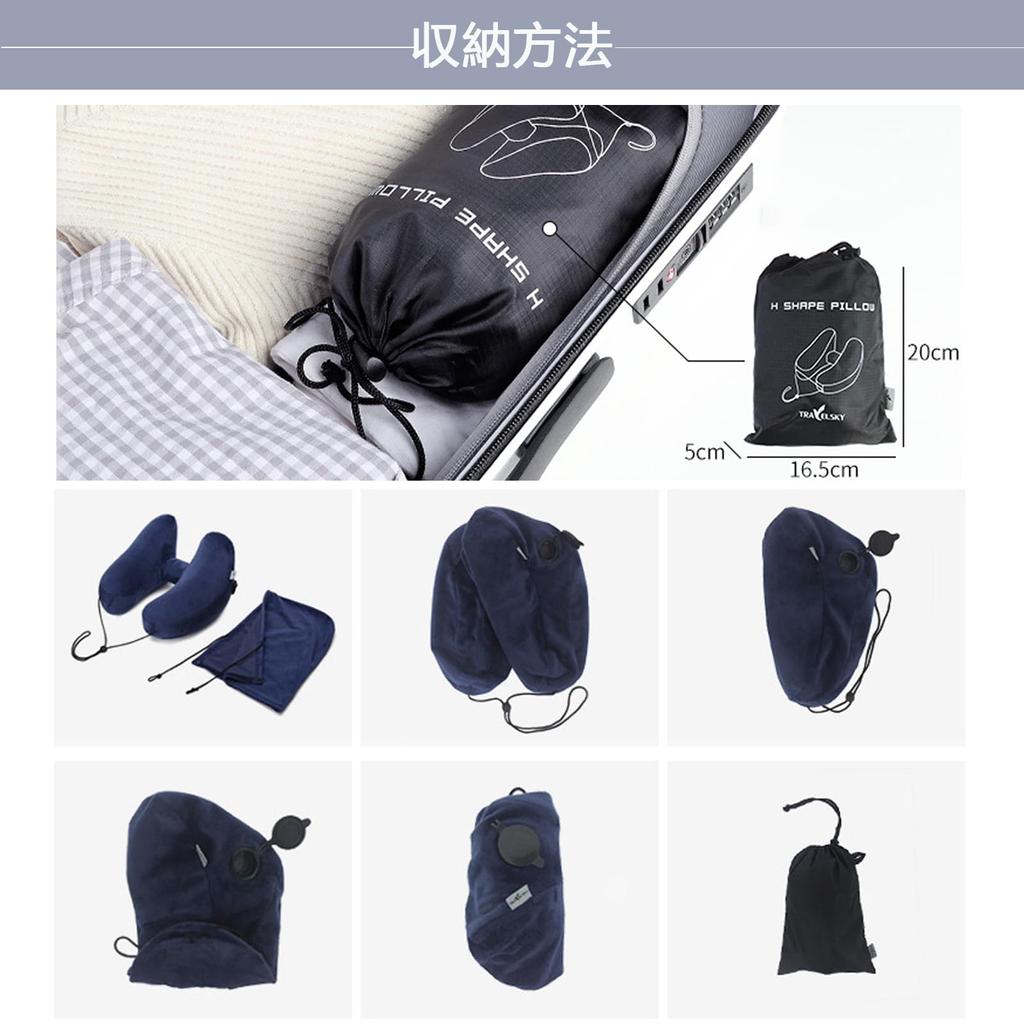 PRETOLE Шейный с шейным портативным мешочком для хранения воздуха Моющийся Для экспресс Для подушки, H-образный, Капюшон, Синий, Хлопок, Подушка, Подушка, Подушка, Тип с насосом