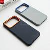 Чехол для Xiaomi POCO F8 Ultra Модный Для MagSafe Магнитный Матовый ПК Песчаник Ощущение Кожи Легкий Чехол для Телефона Нескользящий Бампер