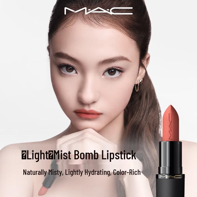 M.A.C Губная помада Powder Kiss