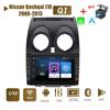 8 Inch Android Car Radio Multimedia Video Player for Nissan Qashqai J10 2006-2013 With Button Knob WiFi BT 2 Din 1+32GB