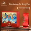 Wuyishan Dahongpao Mid-Autumn High-End Tea Gift Box