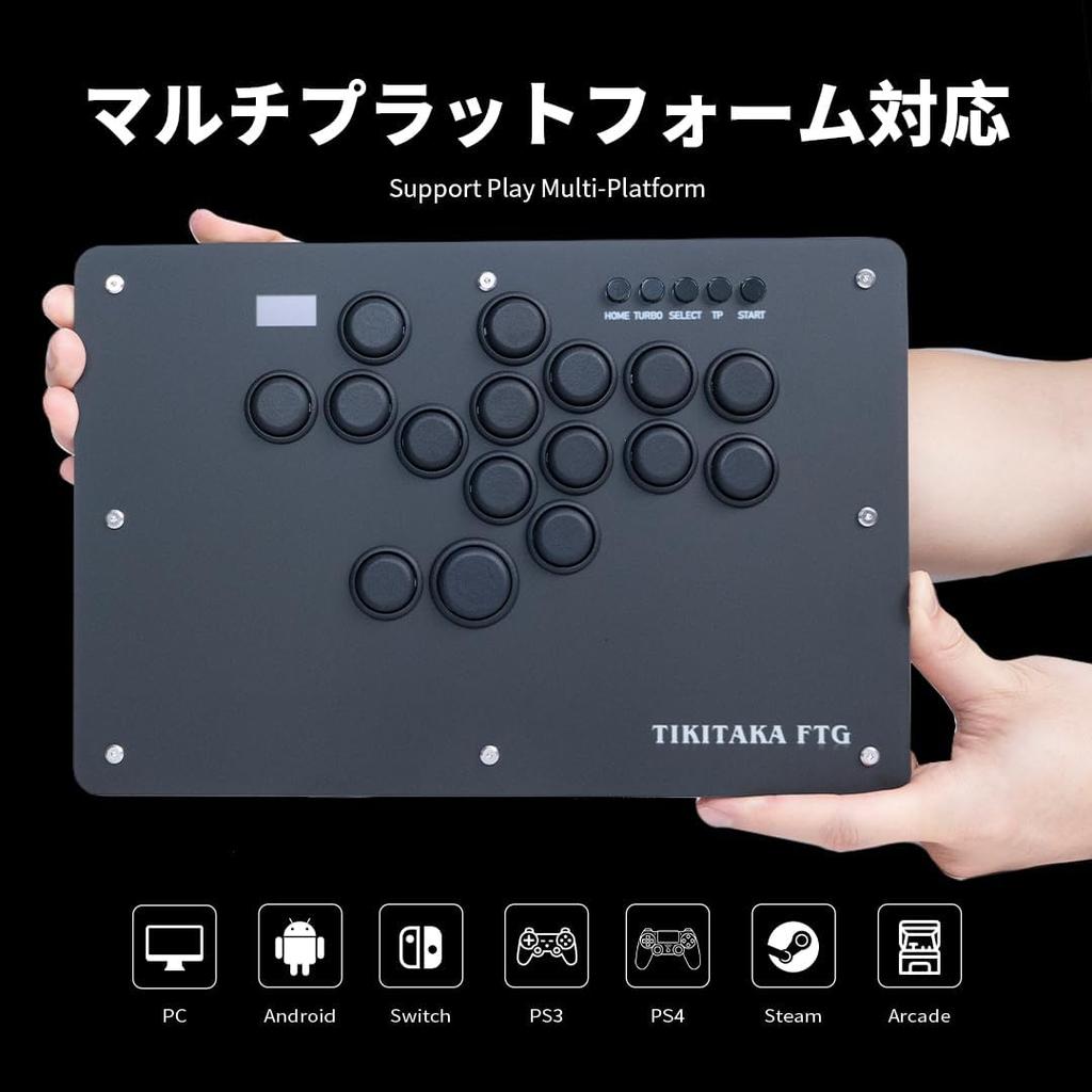 TIKITAKA FTG Deluxe D16 Panda Axis Series Premium Nylon Button Leverless Controller 12mm Ultra Thin SF6 Game Controller for Street Fighter Joystick