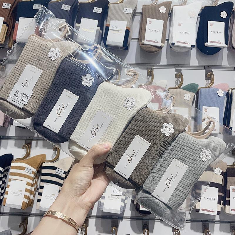 Двойные игольные мужские средние носки-трубы однотонные хлопковые носки мужские хлопковые однотонные цветные гребенные хлопковые высокие мужские носки-трубы рынок