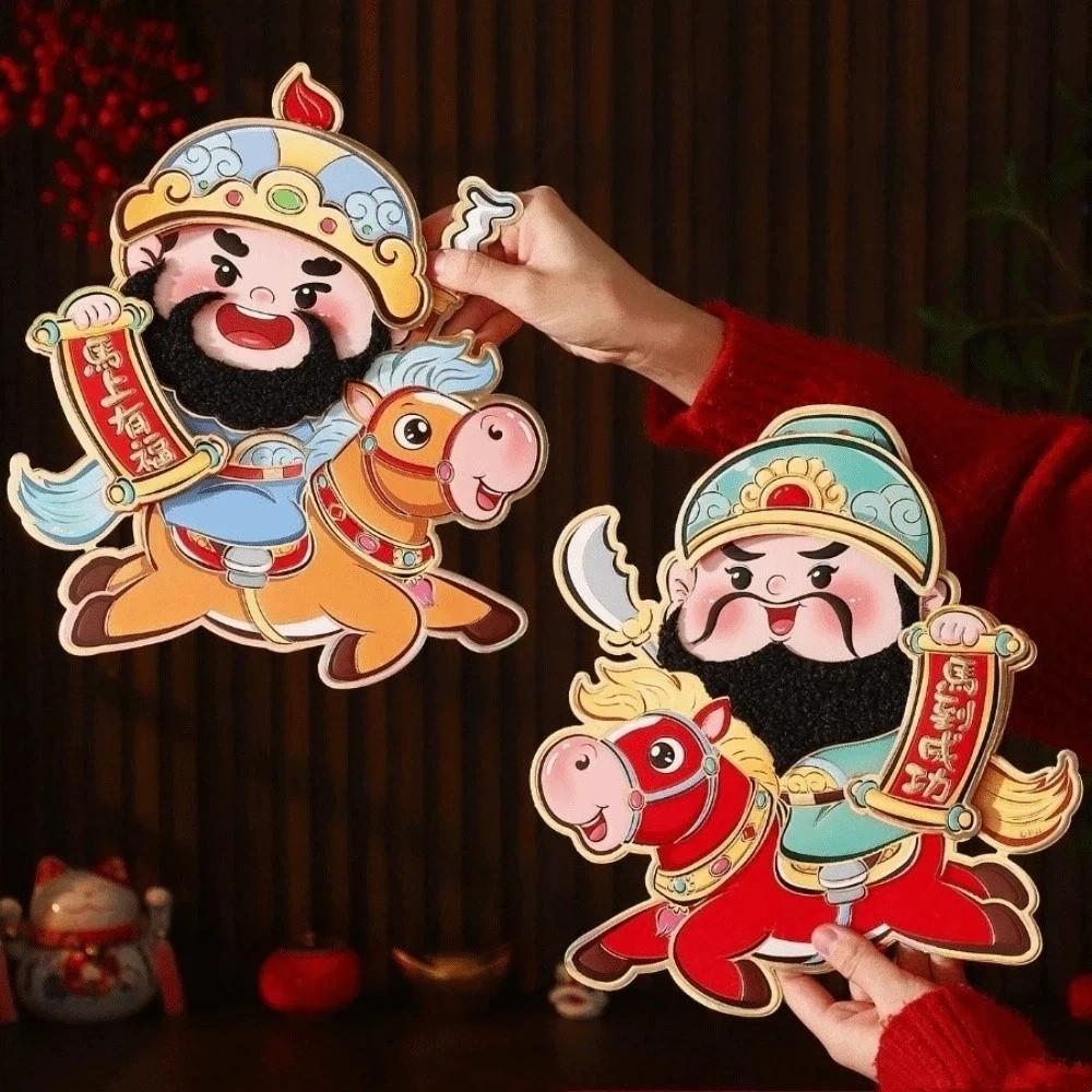 God of Wealth 2026 Horse Year Door Sticker Bronzing Fu Character Sticker Home Living Room