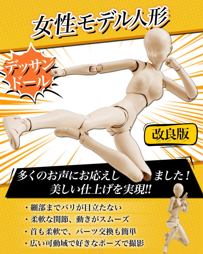 CHALAN Художественная шарнирная фигурка для рисования со стойкой от Professional Manga, полнотелая, основа для рисования человеческой анатомии, мускулистый, набросок персонажа, женская кожа