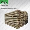 Wujun Physical Training Aids & Supplies